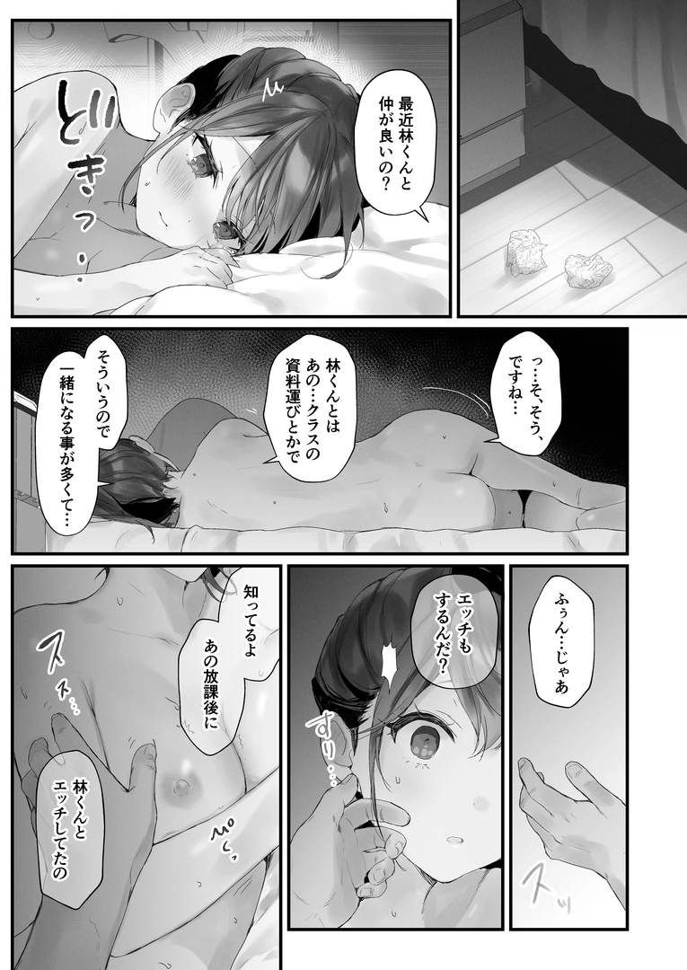85