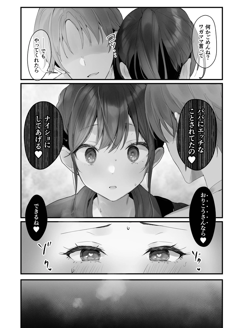 92