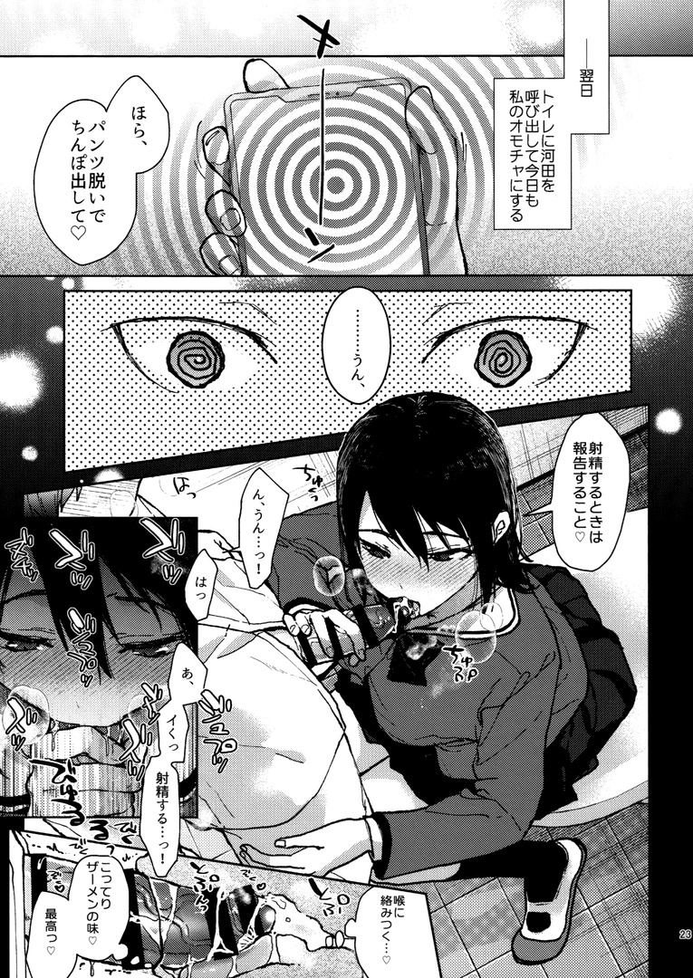 21