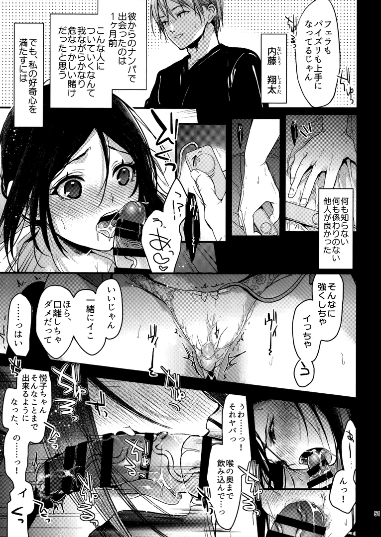 49