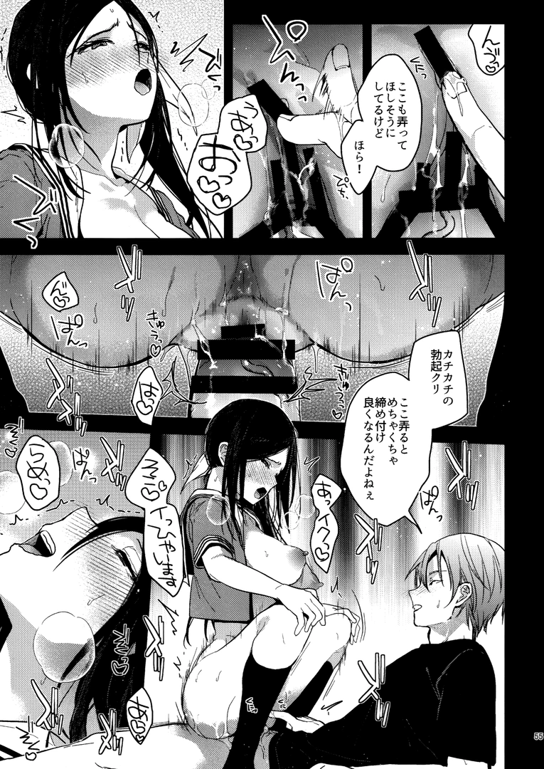 53