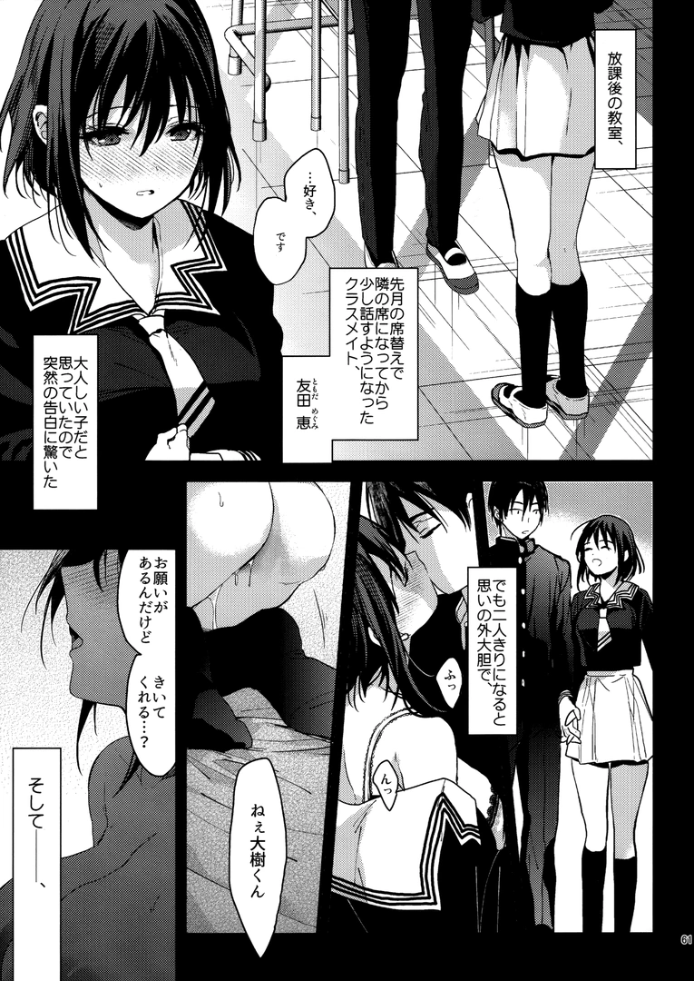 59