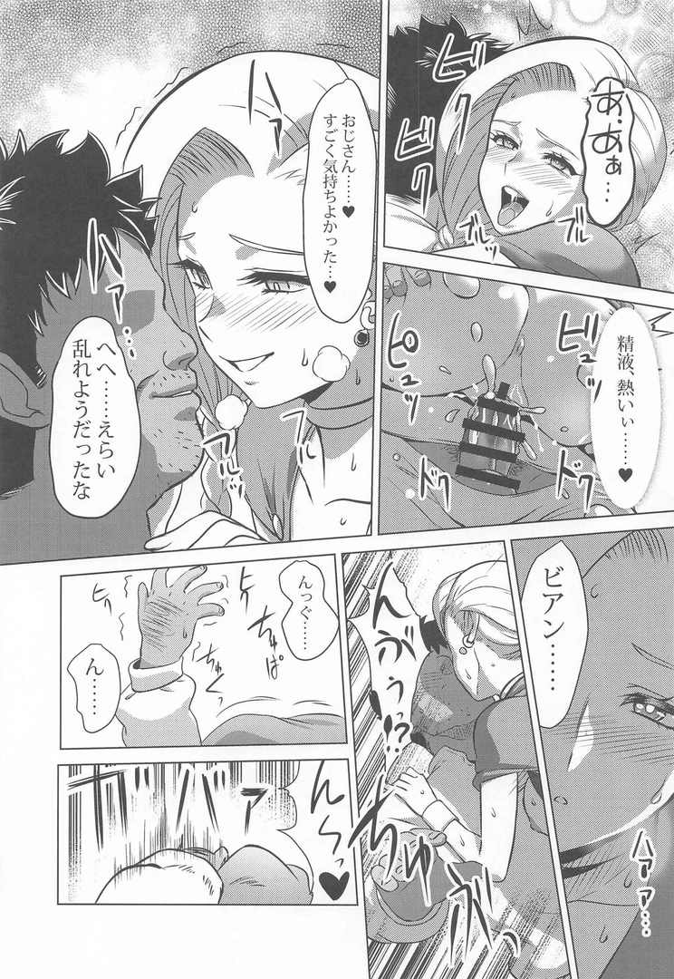 23