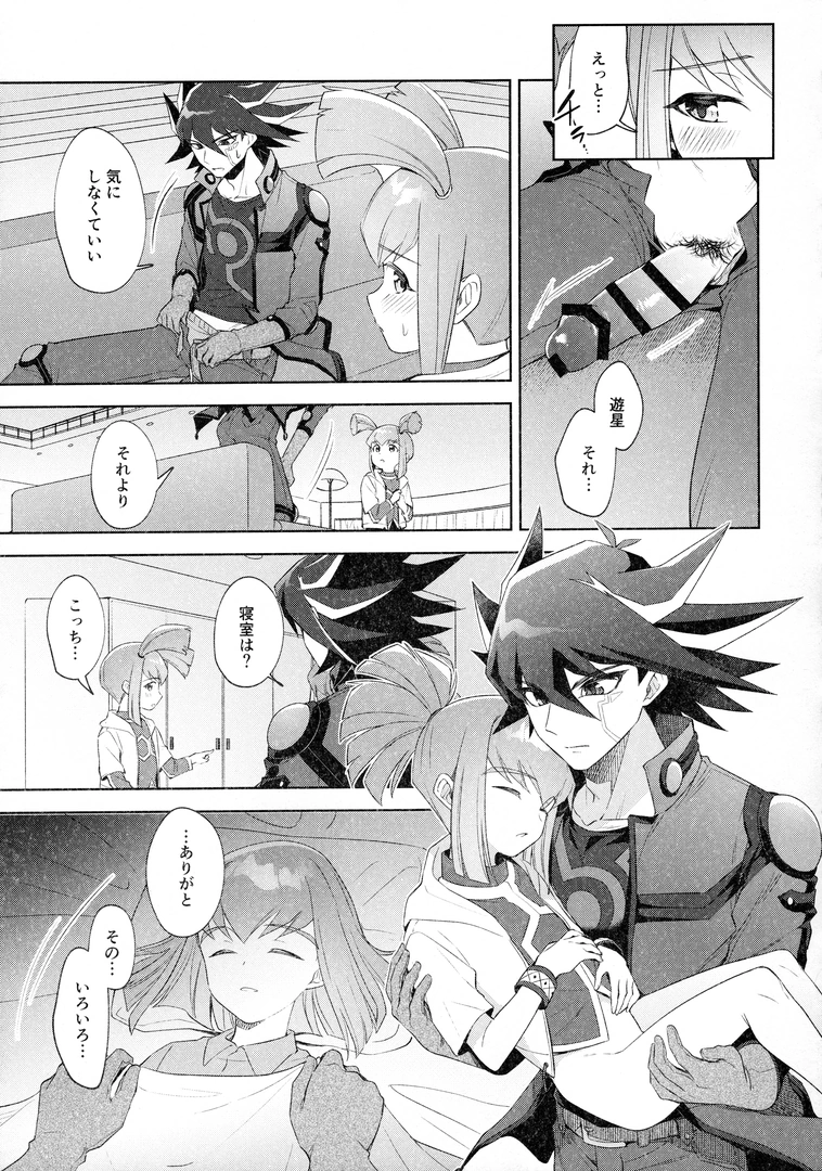 11