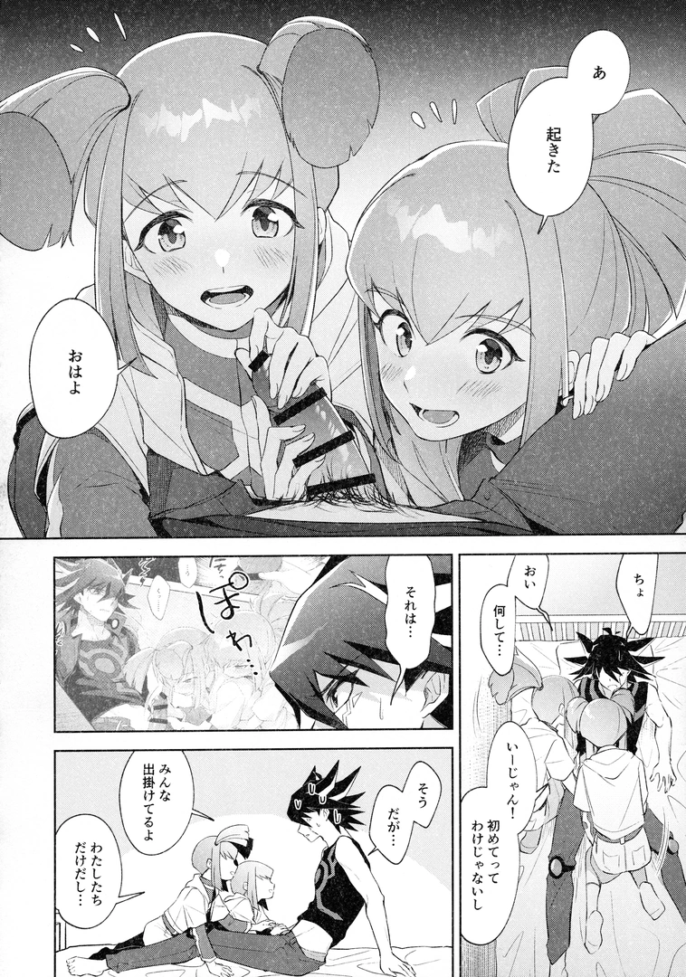 16