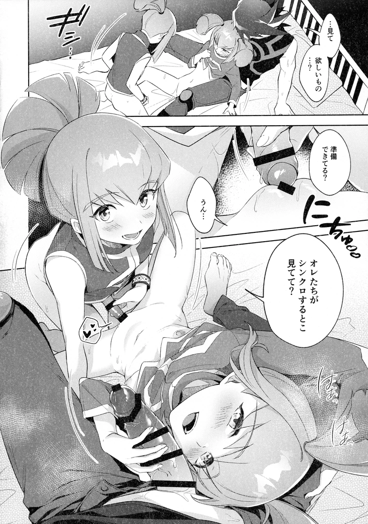 20