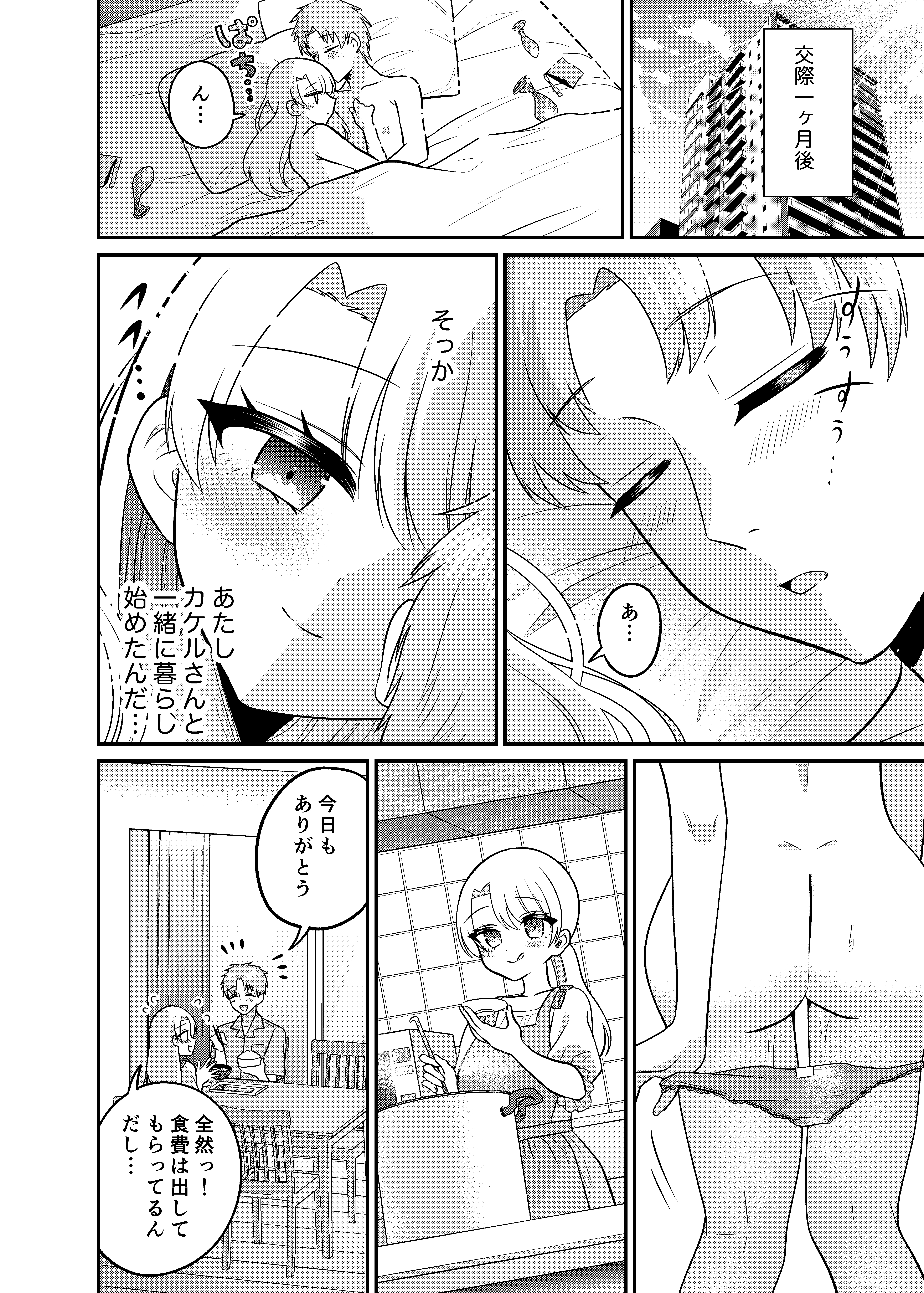 28