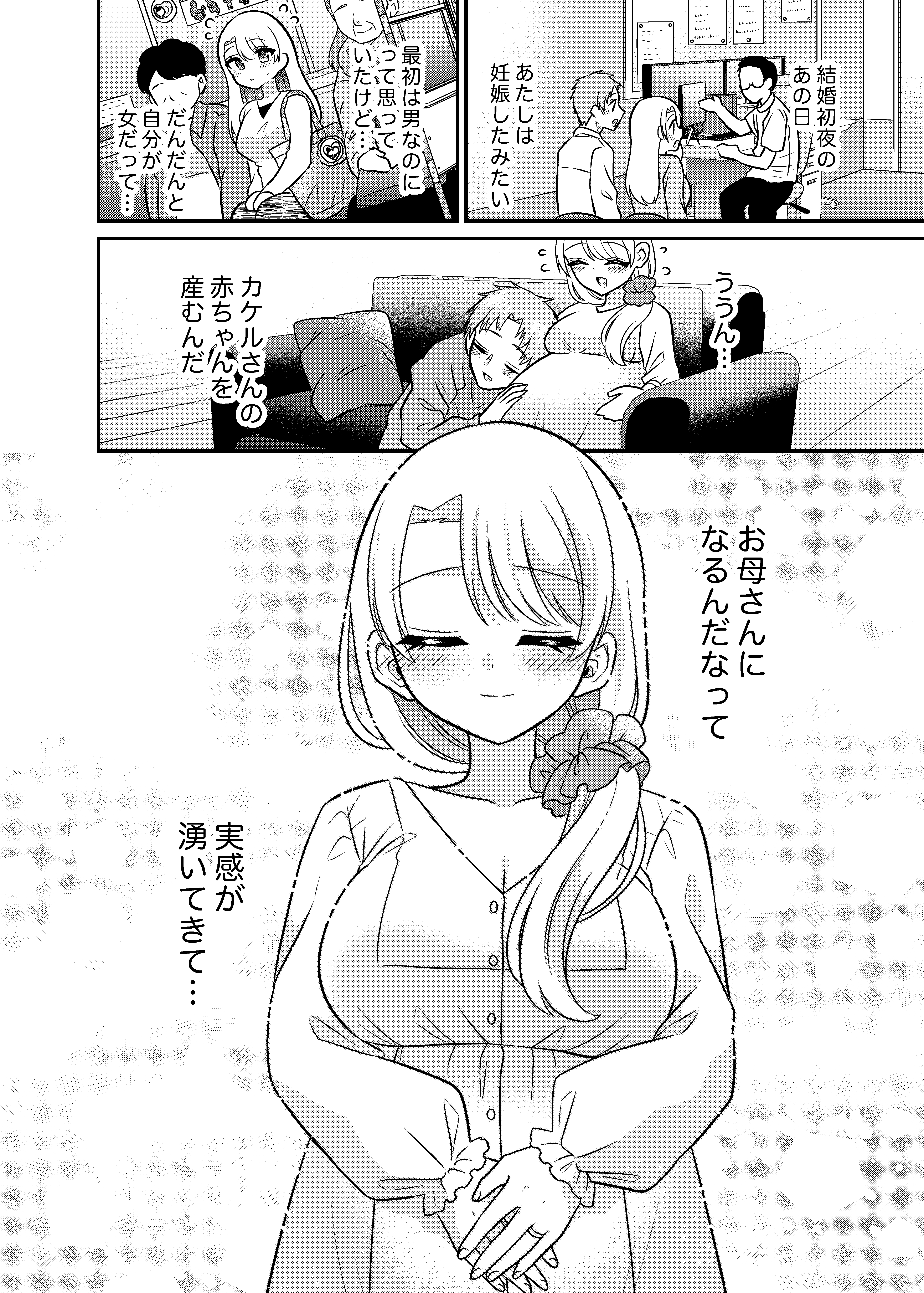 38