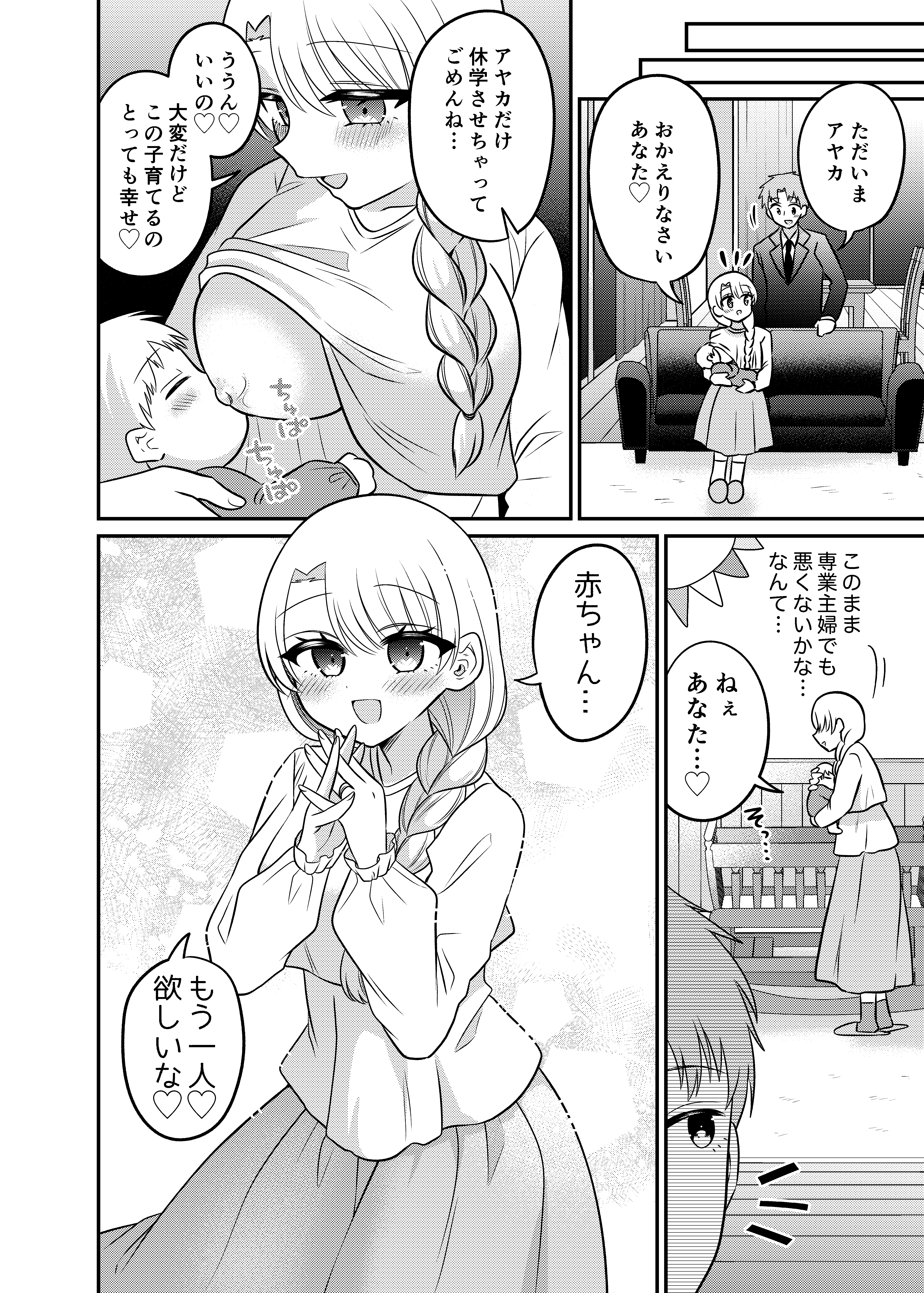 42