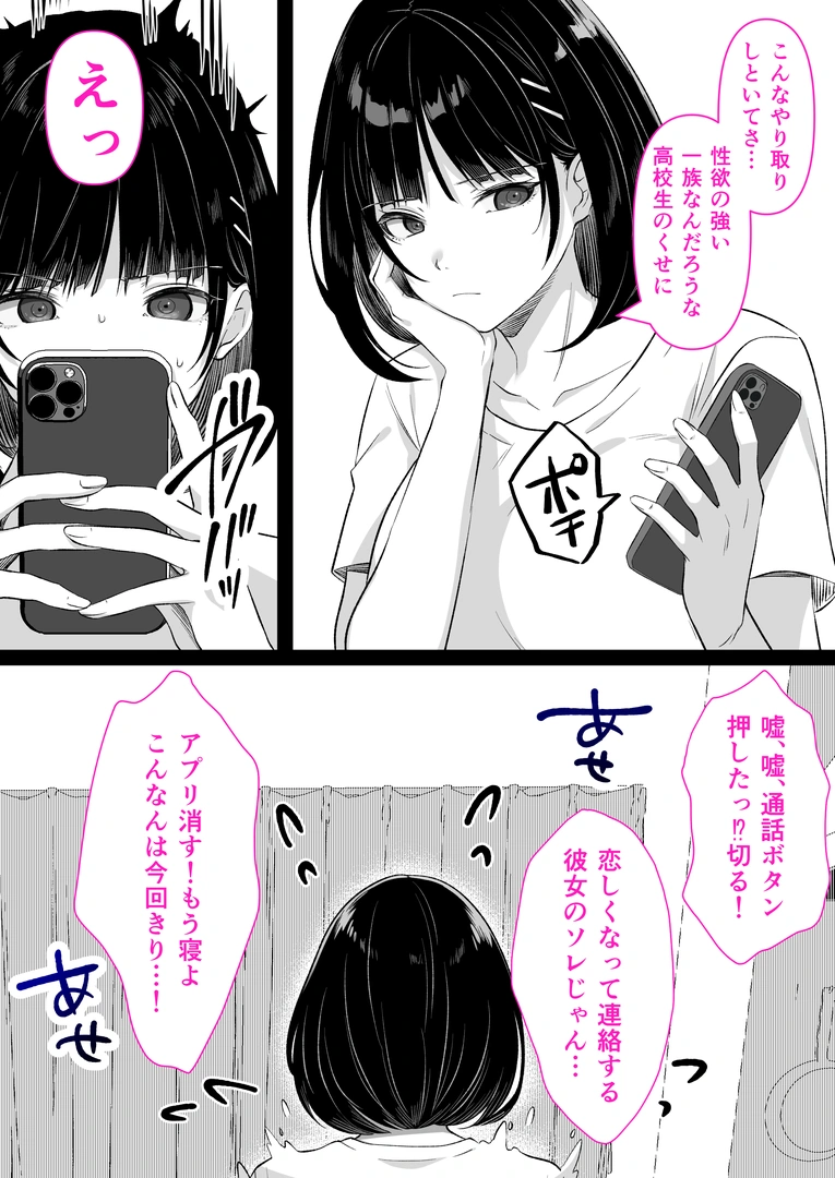44
