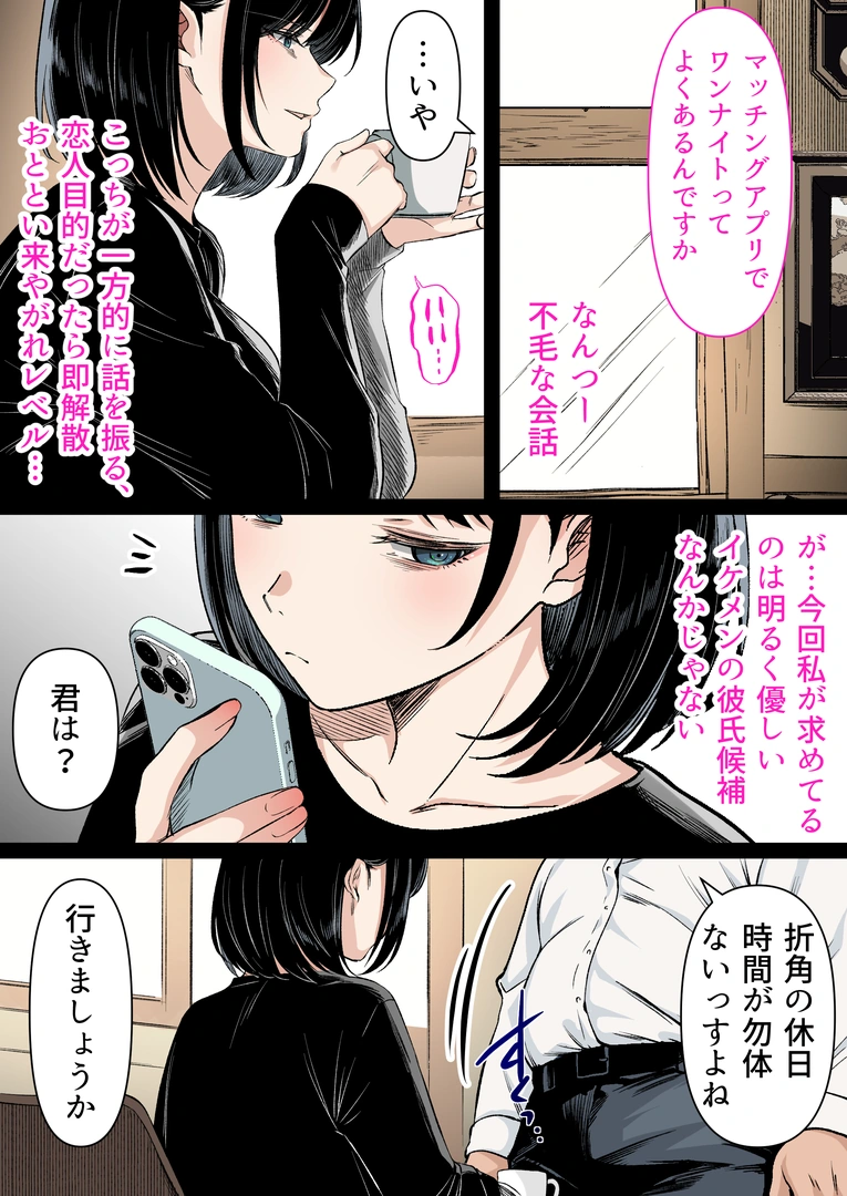 53
