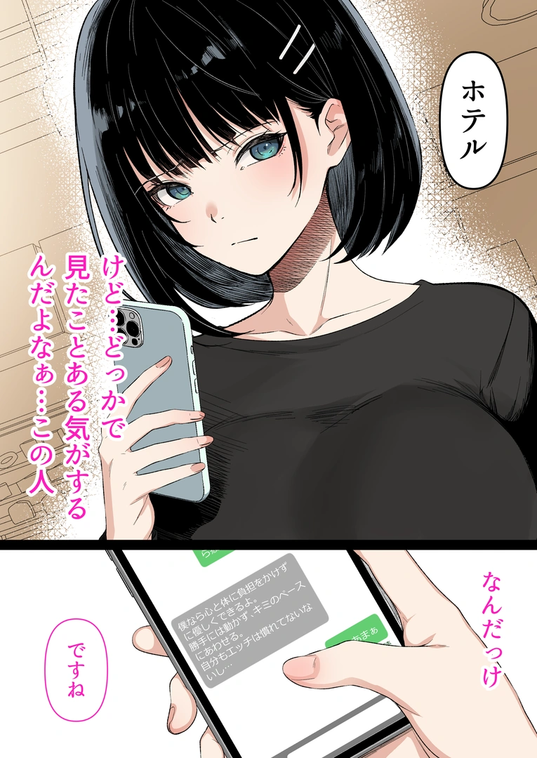 54