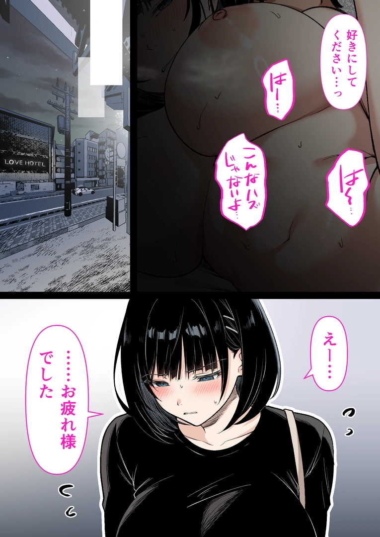 87