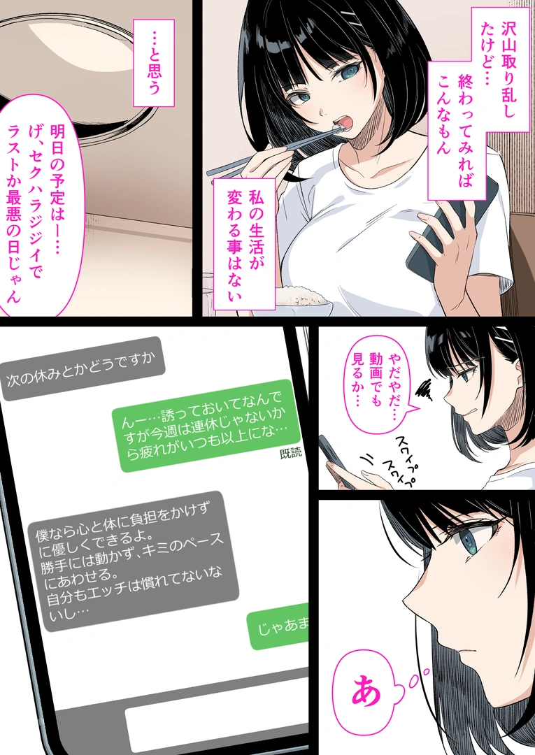 90