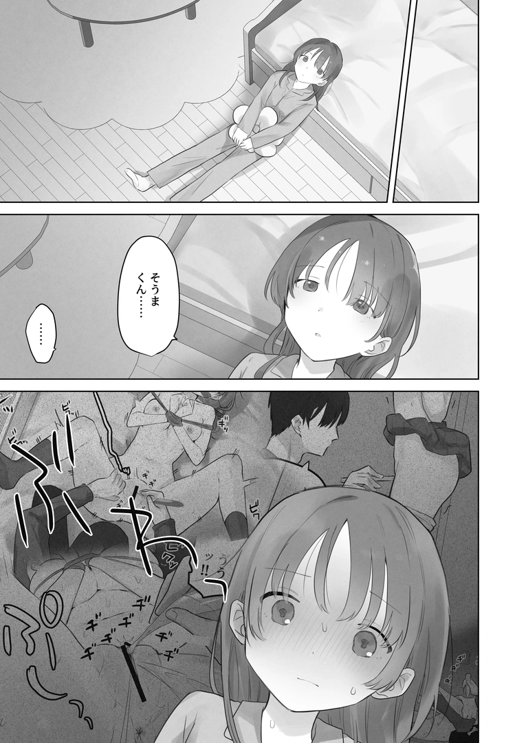 49