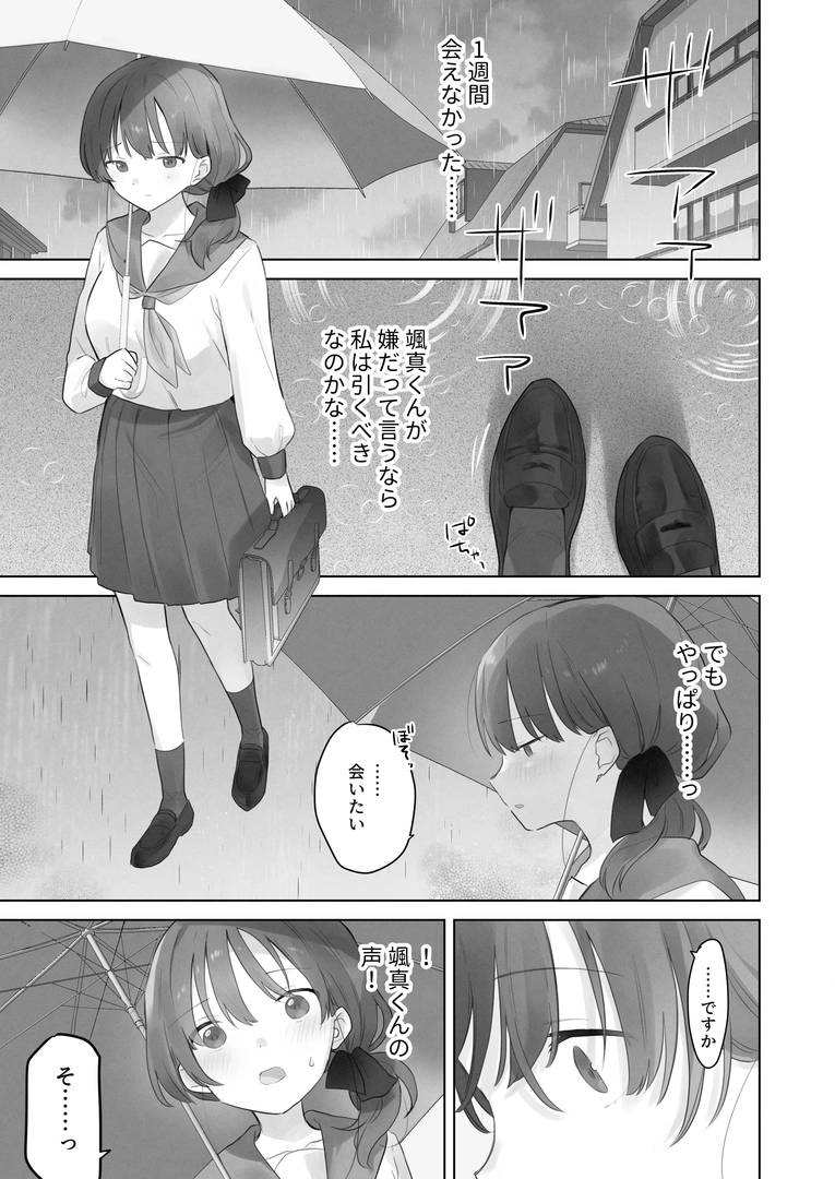 53