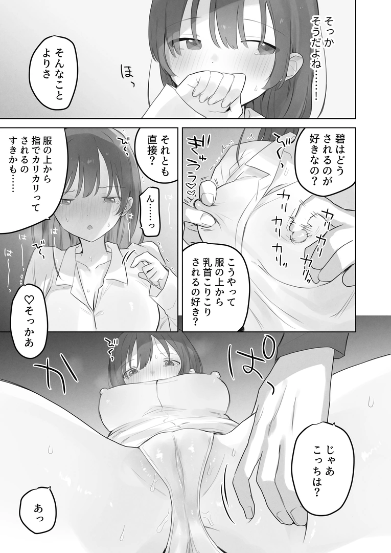59