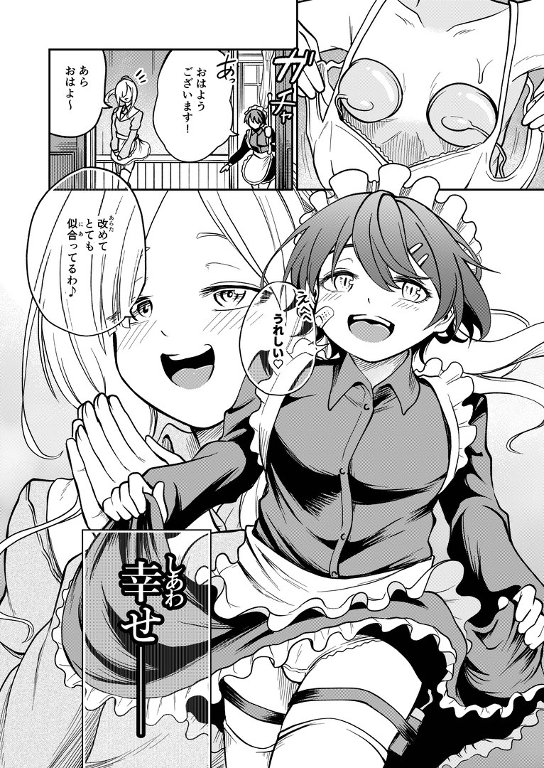 117