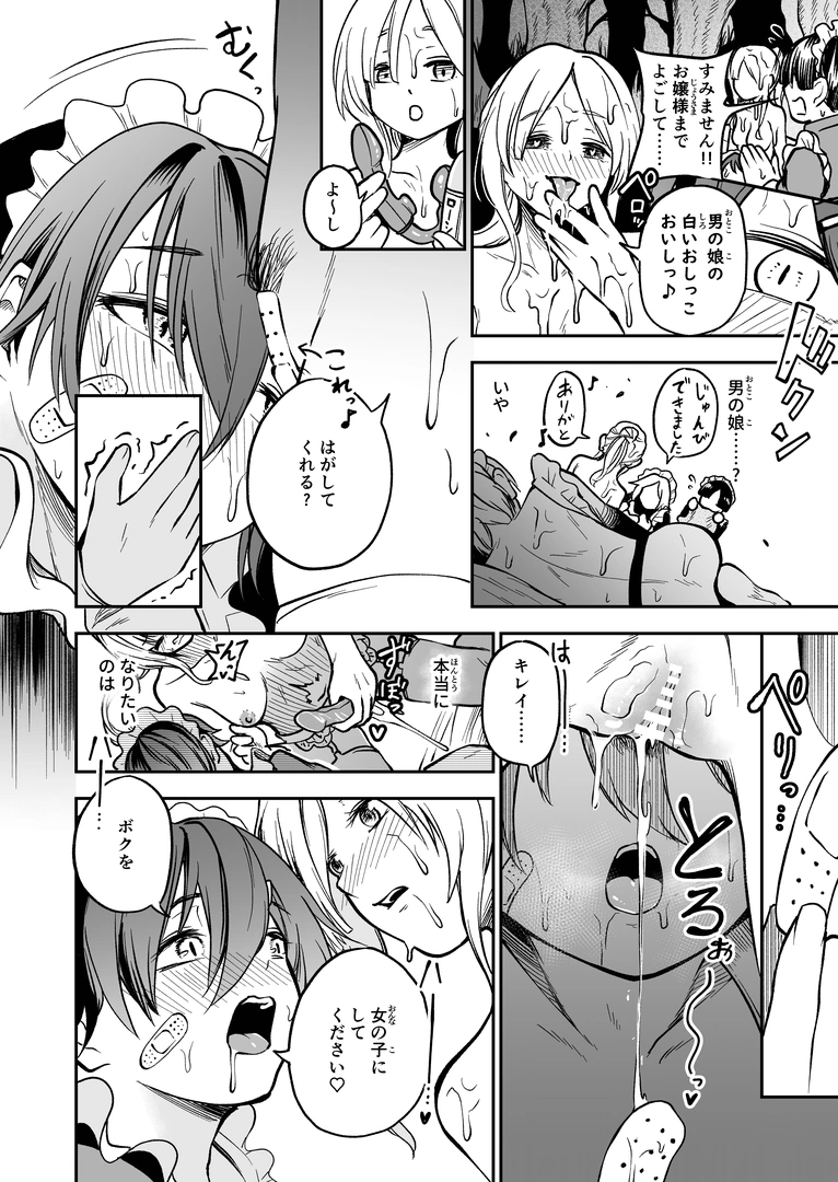 21
