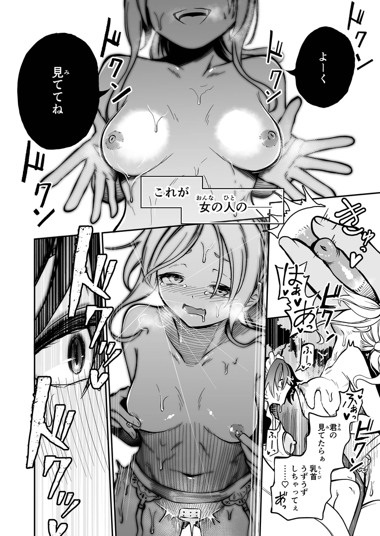 43