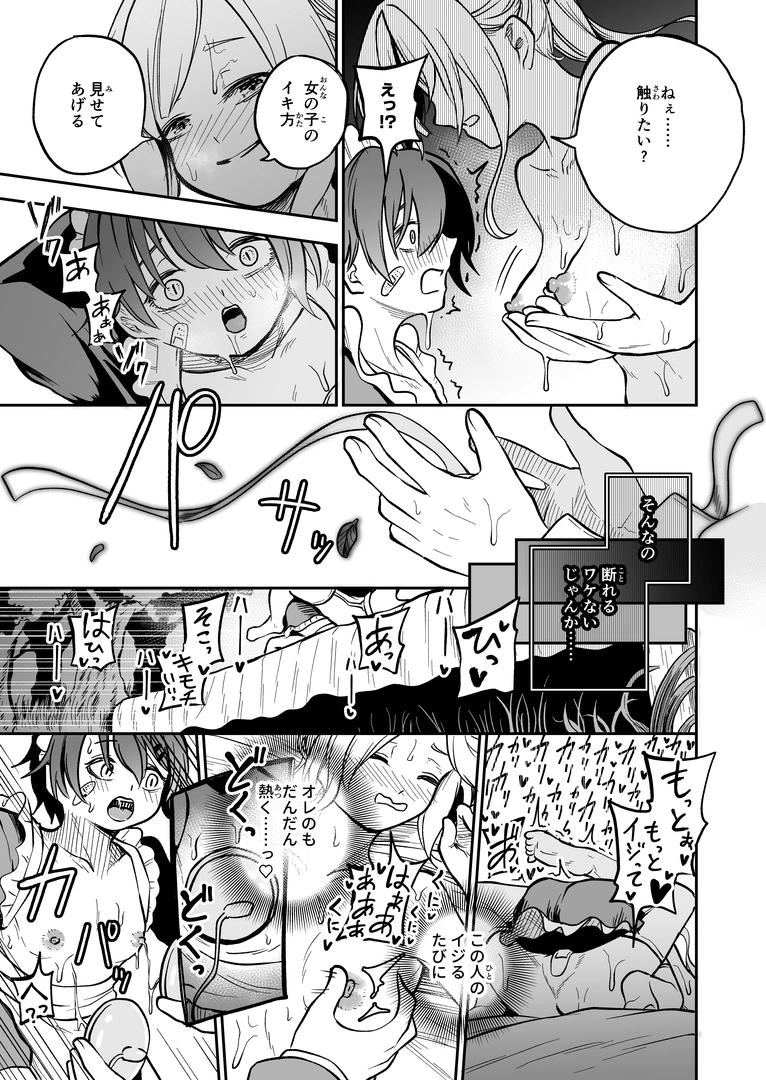 44