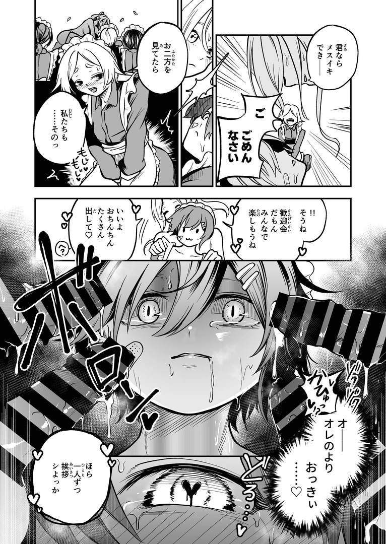 47