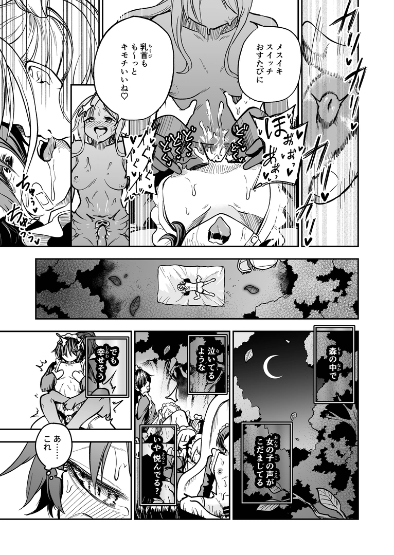 54