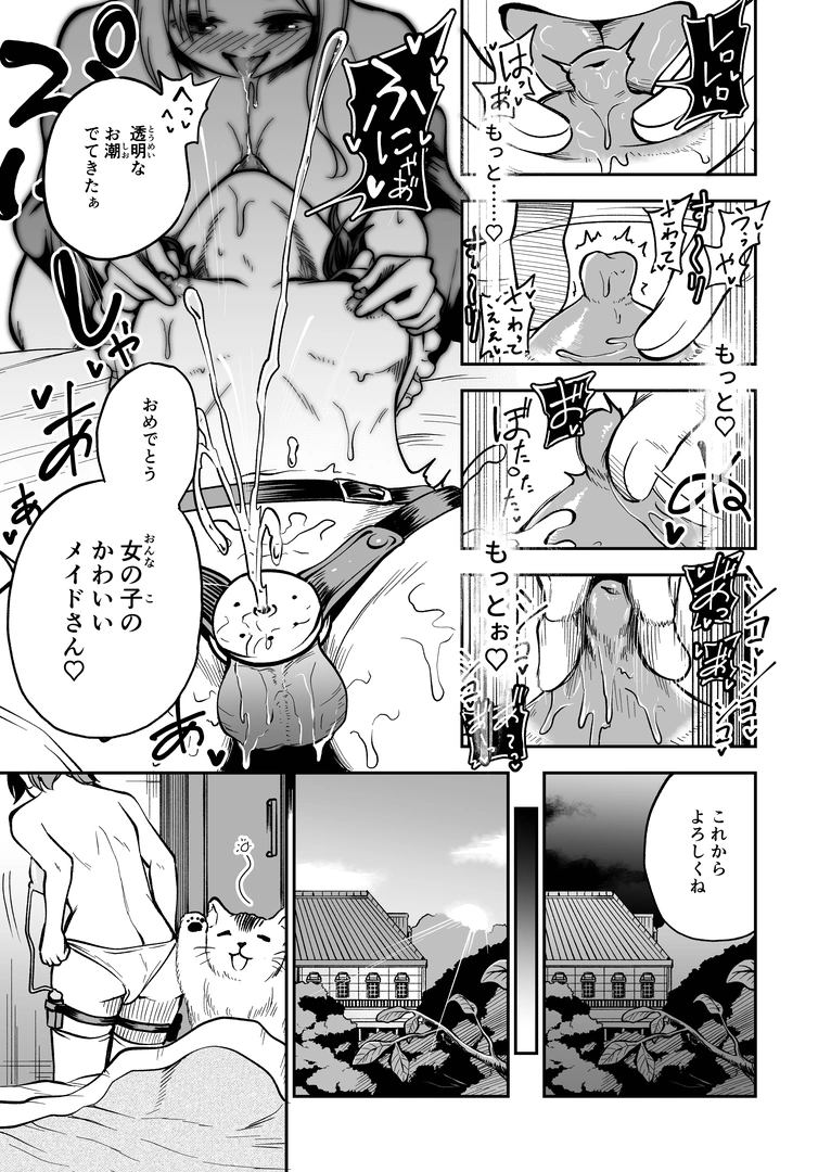 56