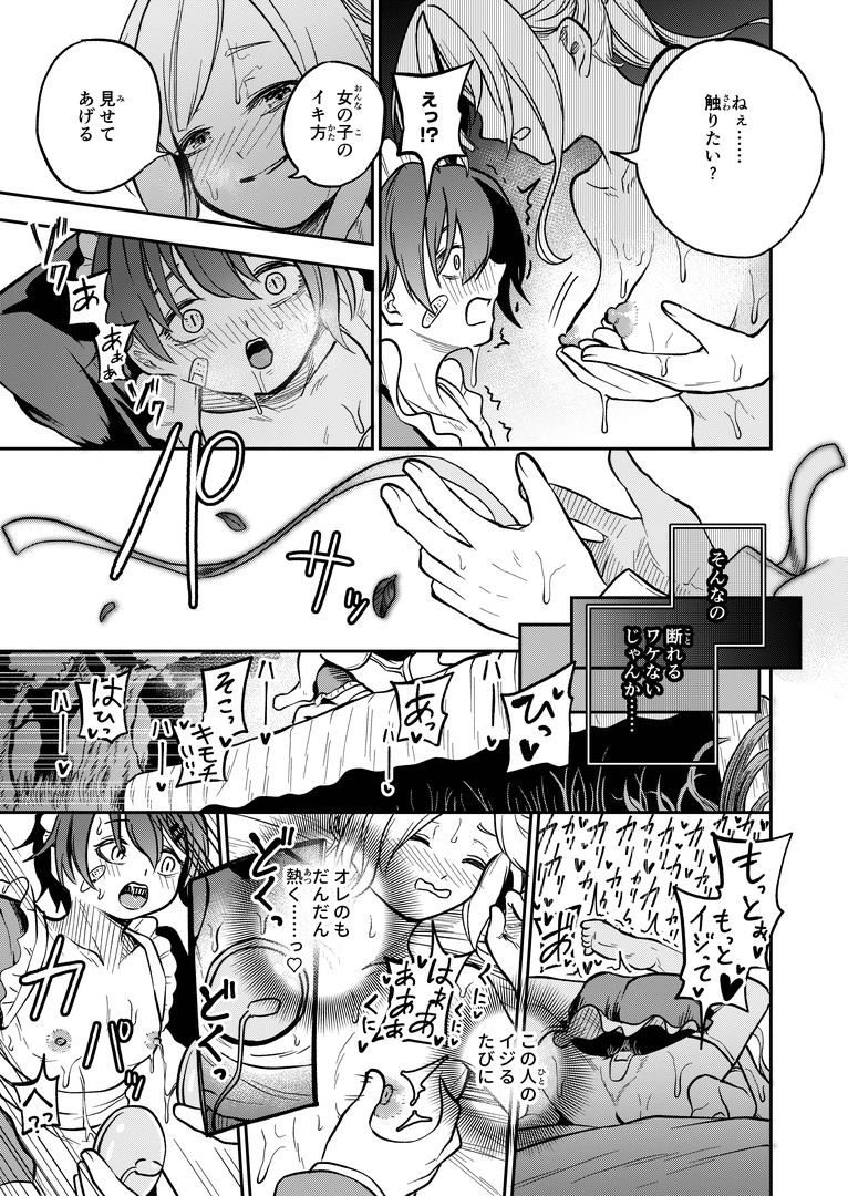74