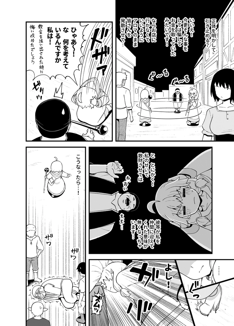 34