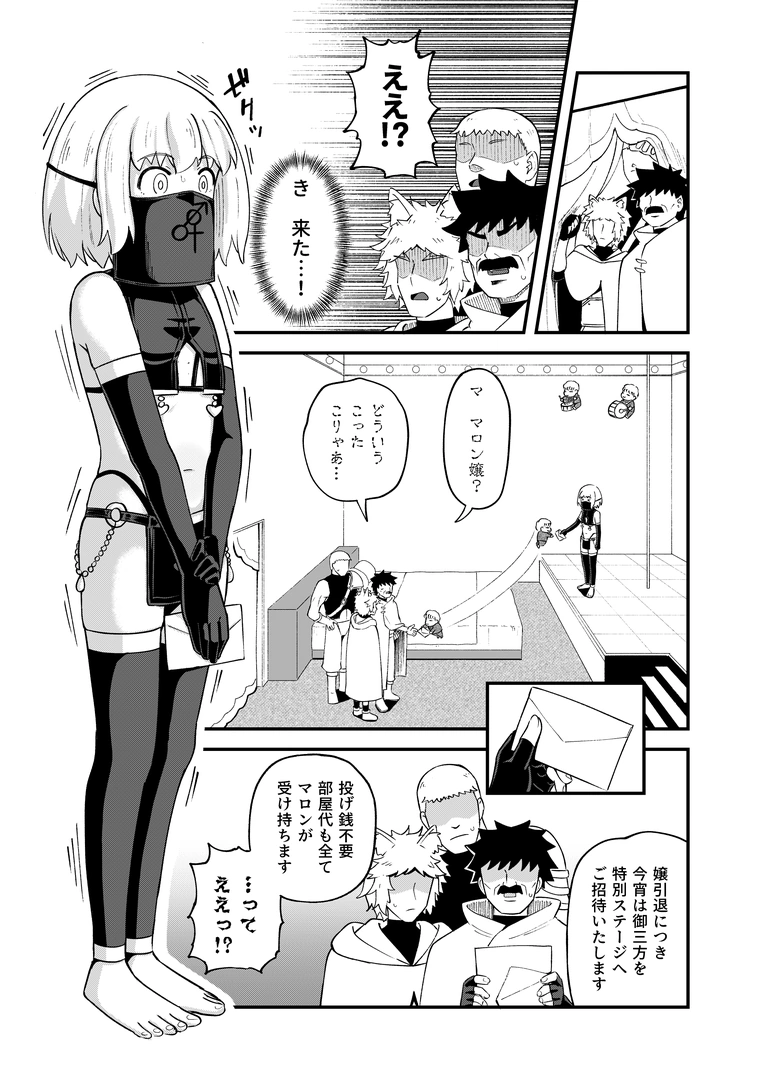 37