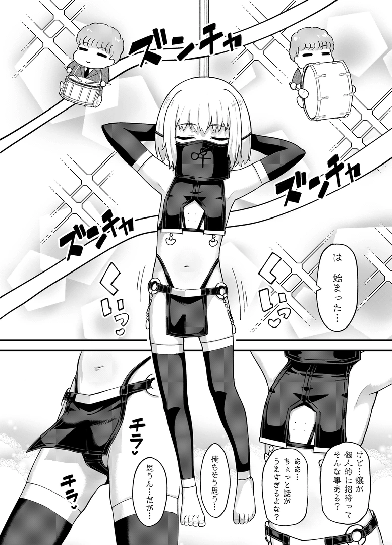 38