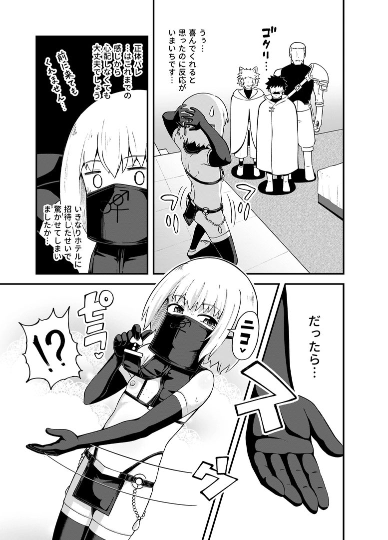39