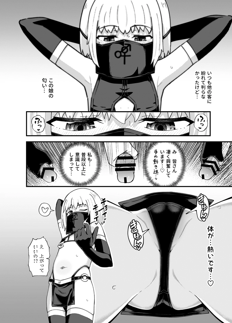 42