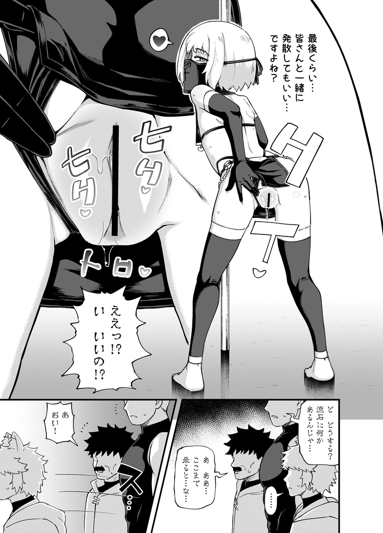 47