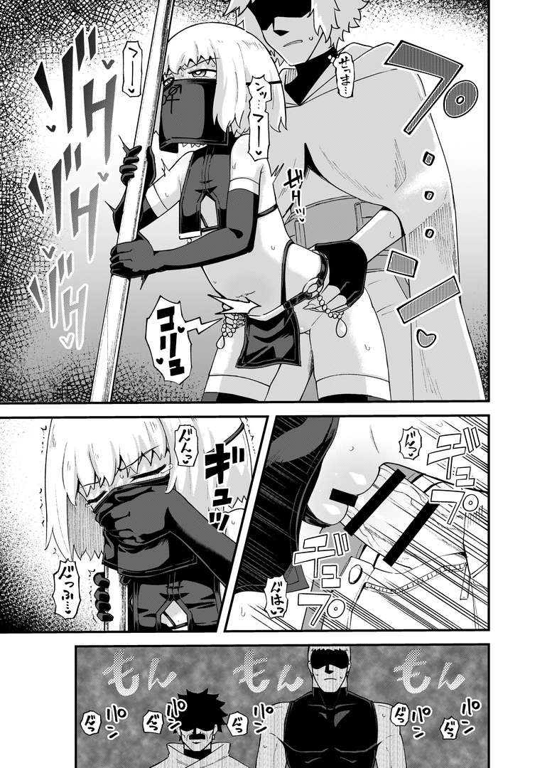 49