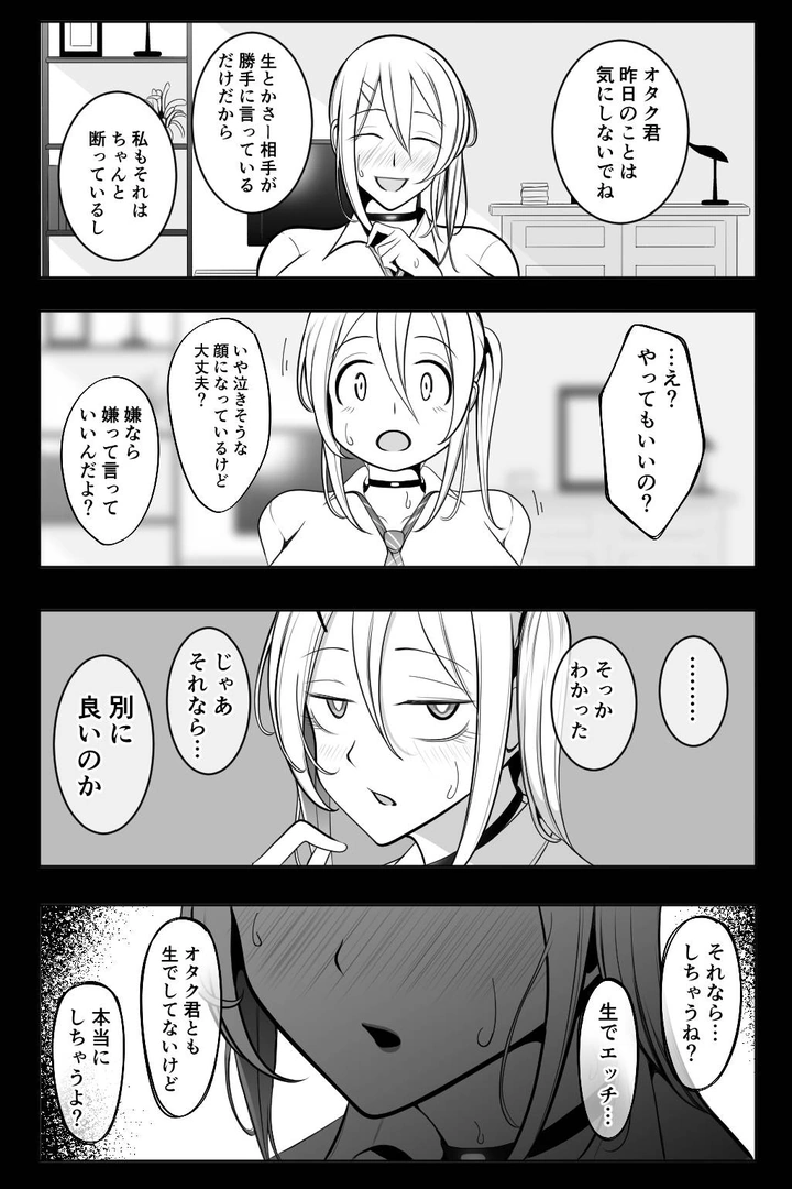 42