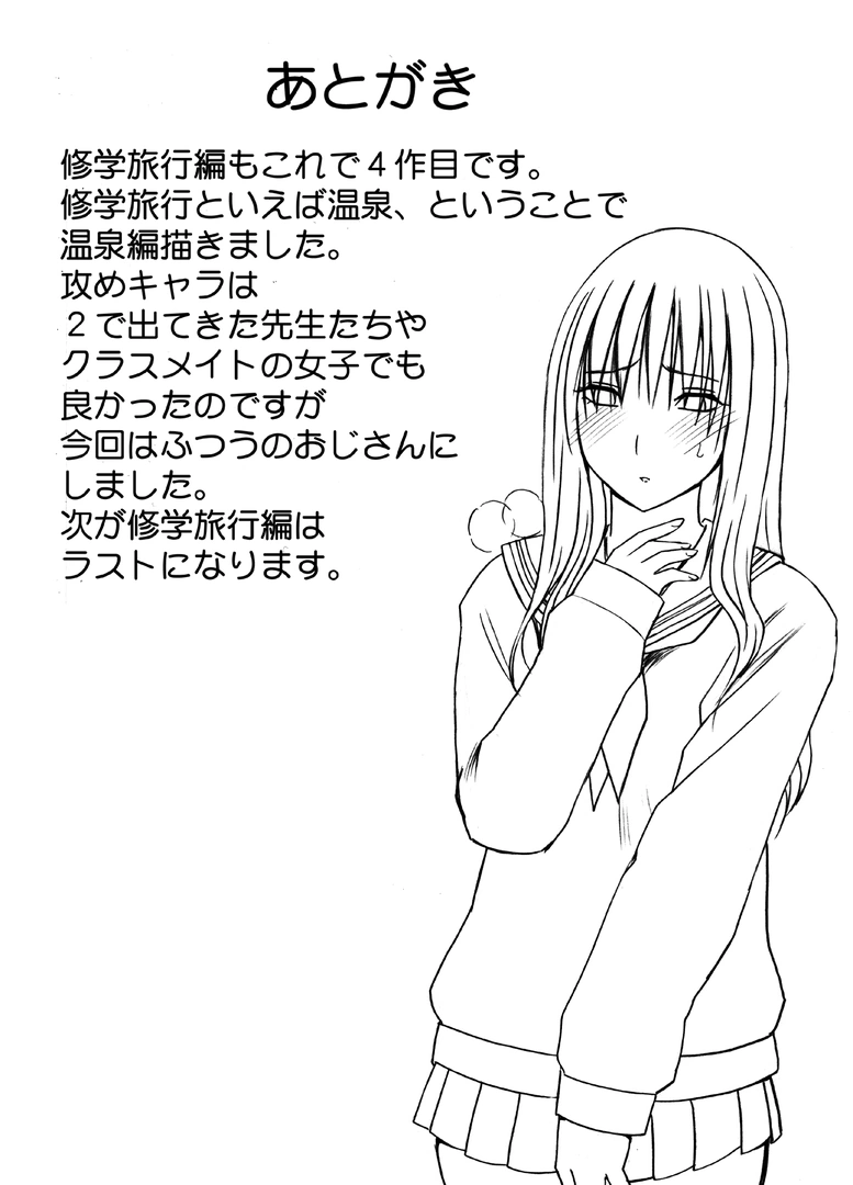 51