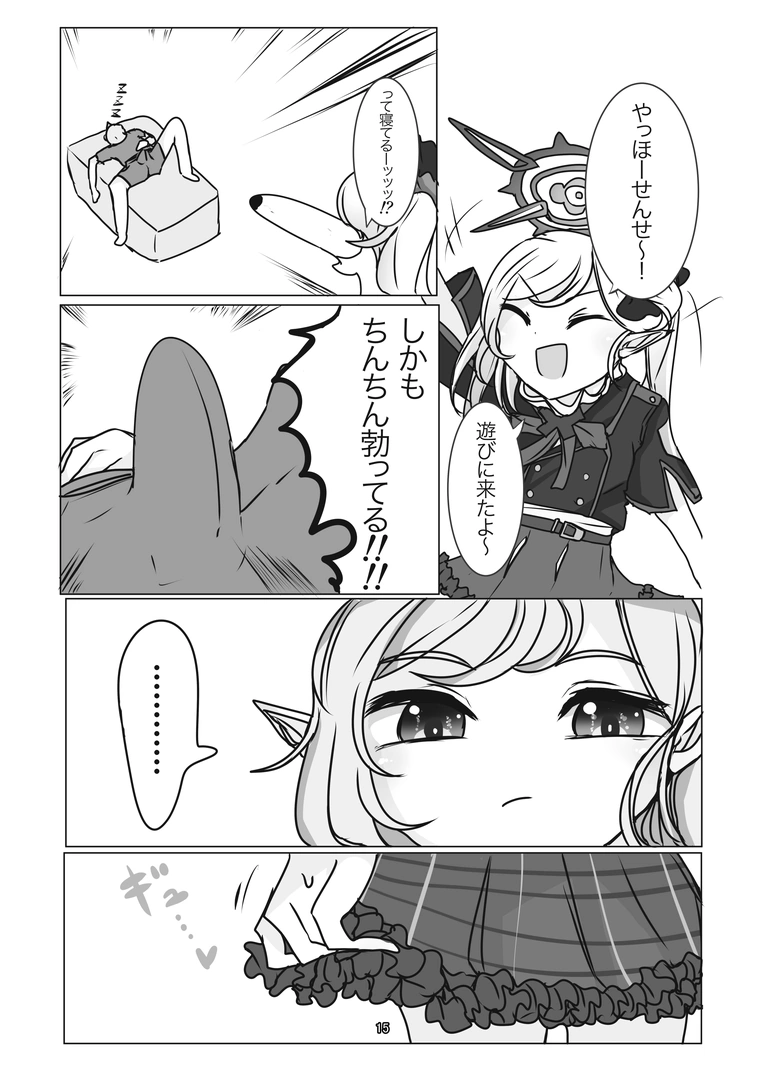 14