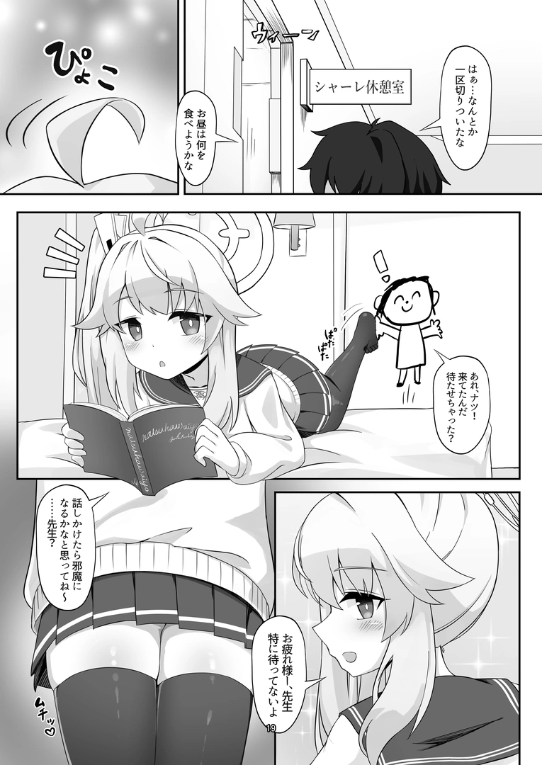 18