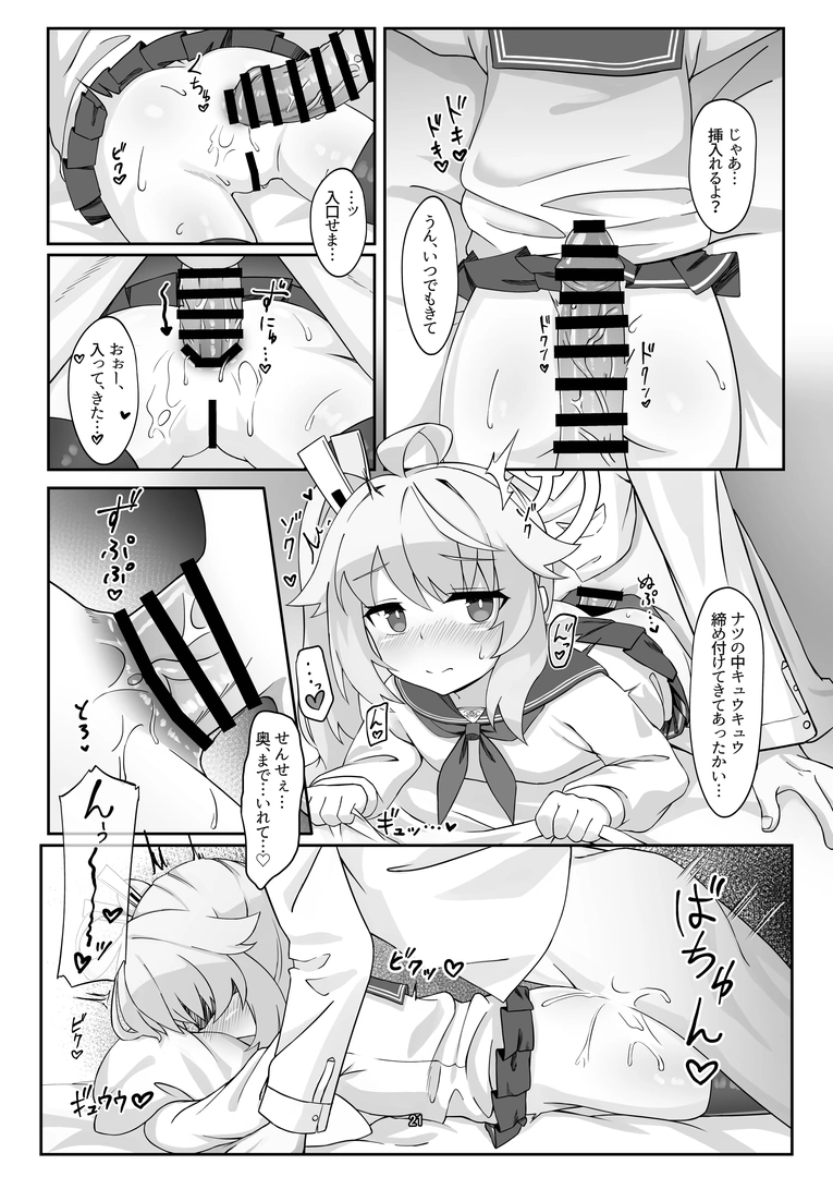 20