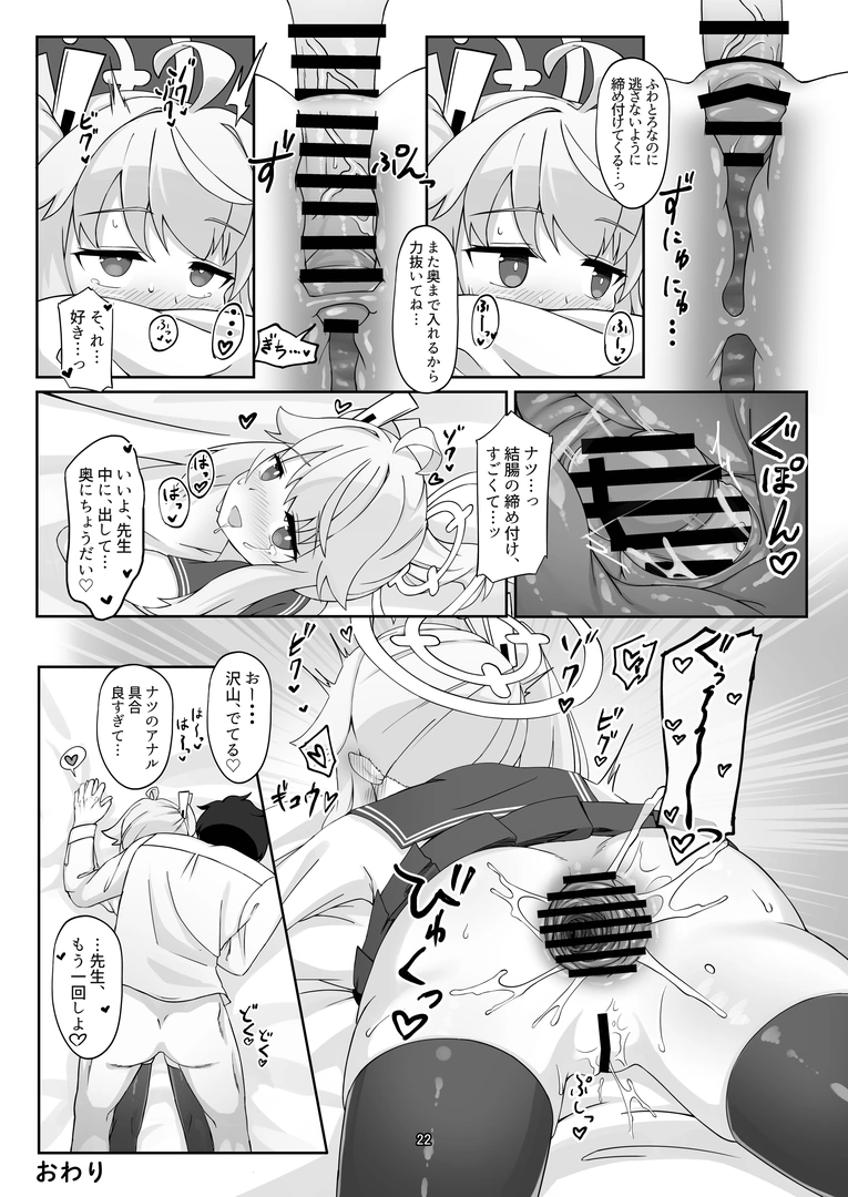 21