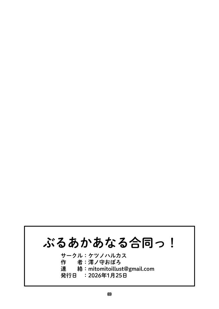 29