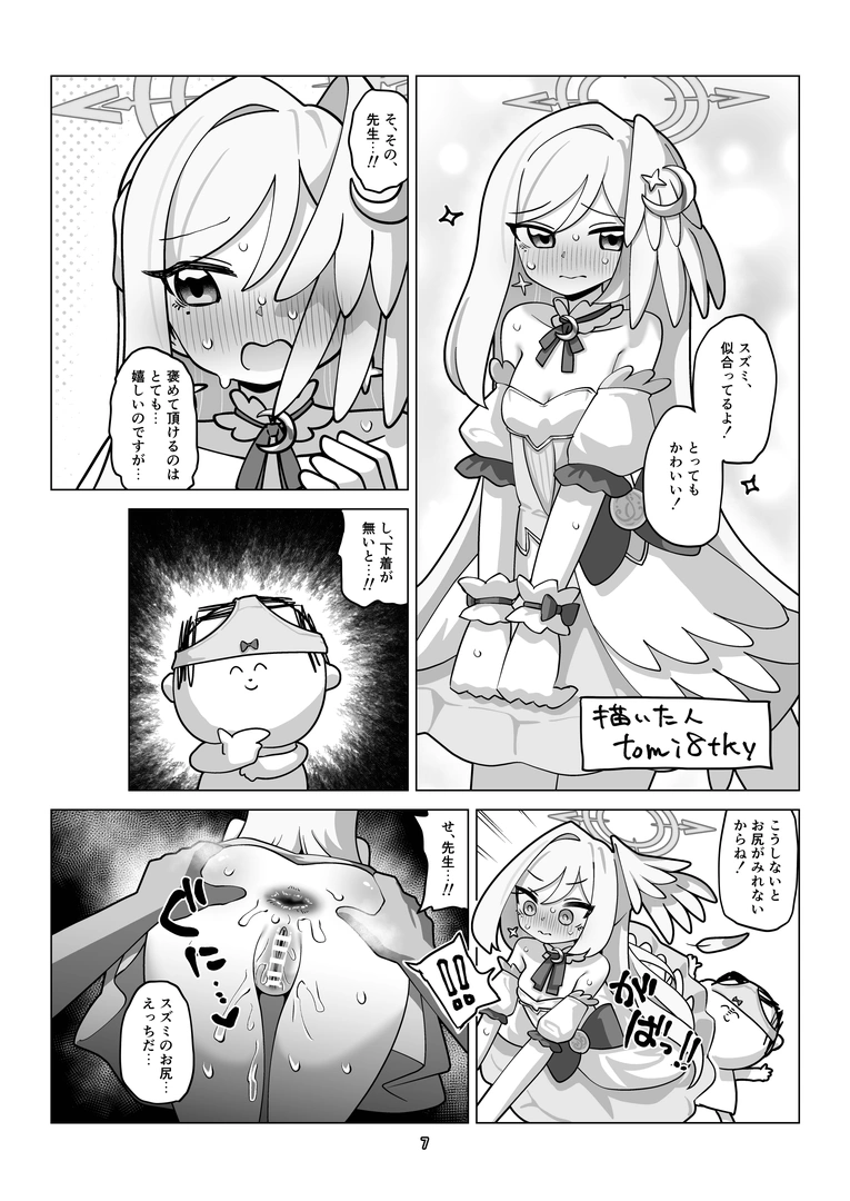 6