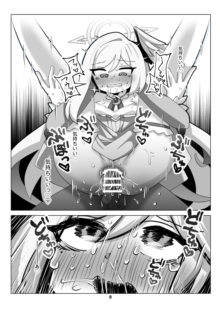 8