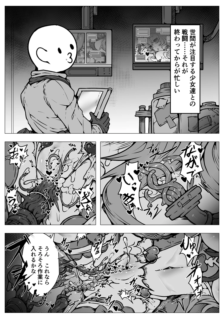 29