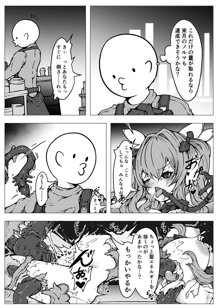 31