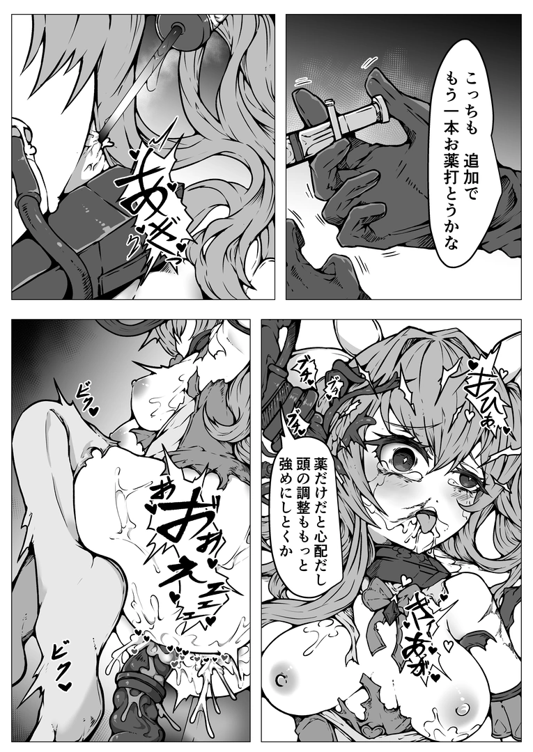 32