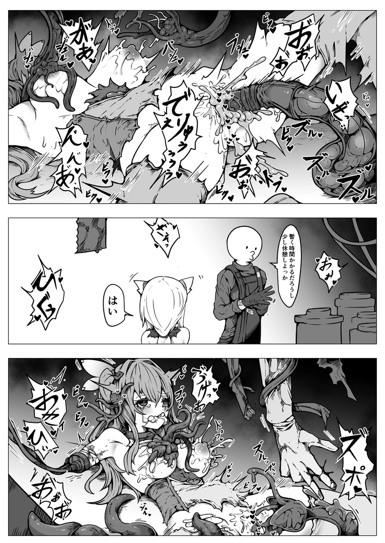 37