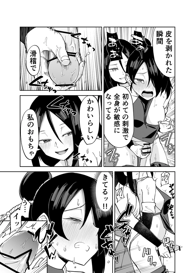 22